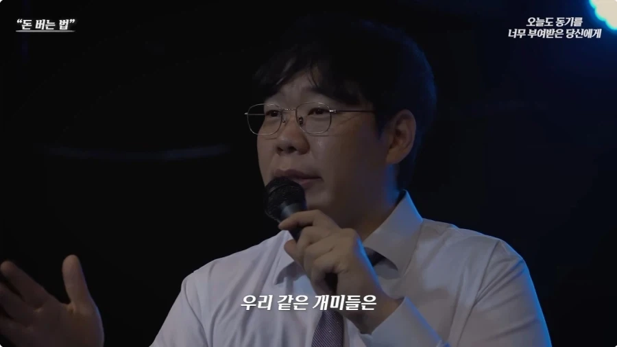 반드시 성공하는 투자방법_13.webp