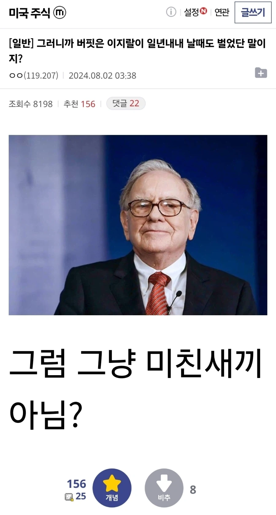 11년 전 맺어버린 지킬 수 없는 약속.jpg 대표 이미지