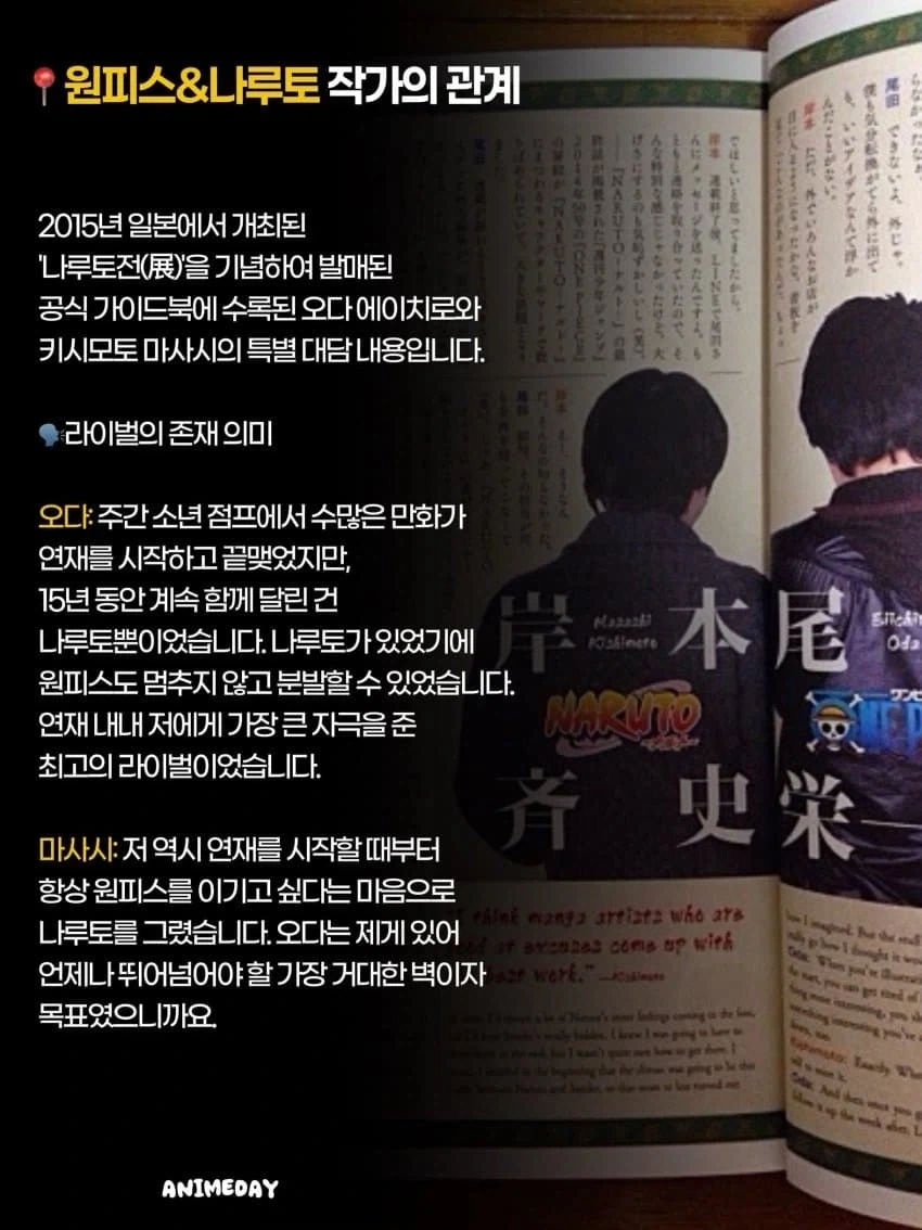 15년간 함께한 동료이자 라이벌 ㄷㄷㄷㄷㄷㄷㄷ_2.webp