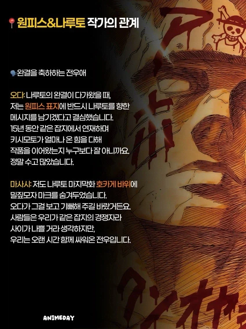 15년간 함께한 동료이자 라이벌 ㄷㄷㄷㄷㄷㄷㄷ_4.webp