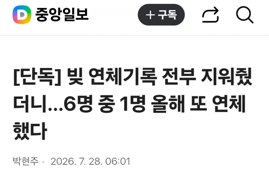 한국 광장시장에 온 AV배우.jpg 대표 이미지
