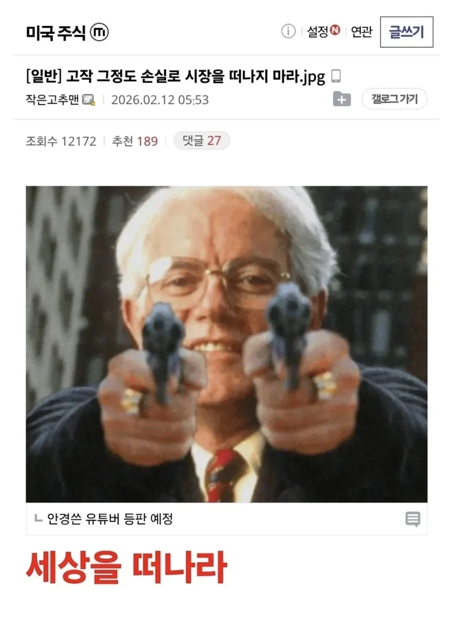 ＇스파이더맨: 브랜드 뉴 데이＇ 예매율 1위…사전 예매량 35만 장 돌파 이미지 4