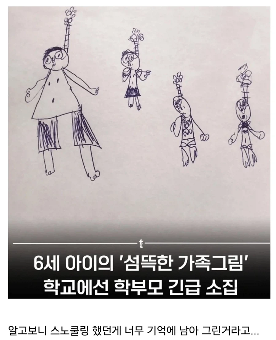 ＇스파이더맨: 브랜드 뉴 데이＇ 예매율 1위…사전 예매량 35만 장 돌파 이미지 3