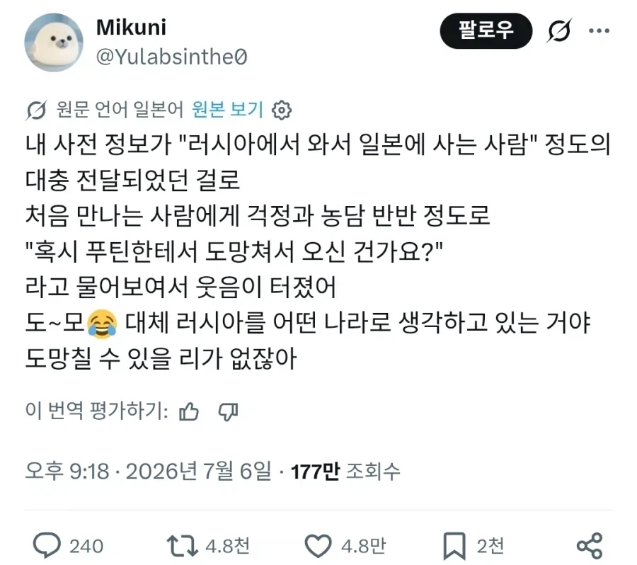 나는 모두가 이걸 봤으면 좋겠어 이미지 2