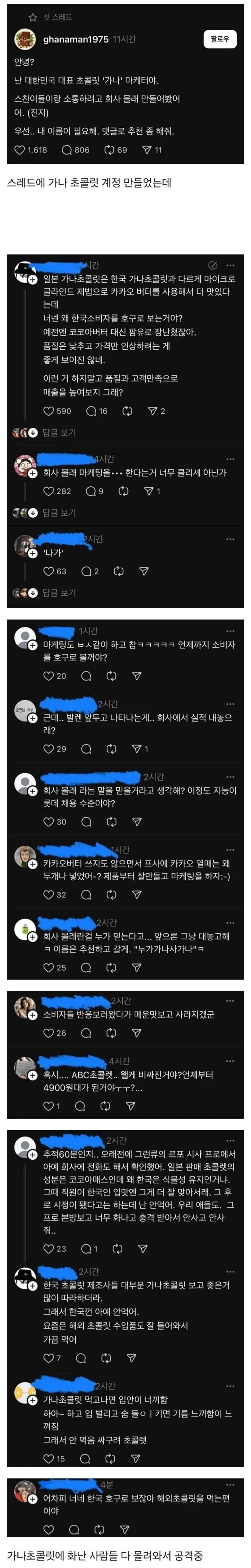 MCU)사실 어벤져스 체급이 장난 아닌 이유 대표 이미지