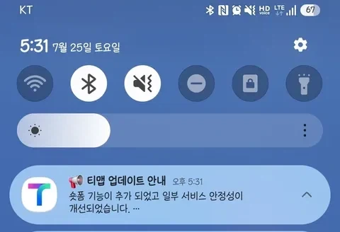 ＇스파이더맨: 브랜드 뉴 데이＇ 예매율 1위…사전 예매량 35만 장 돌파 이미지 7