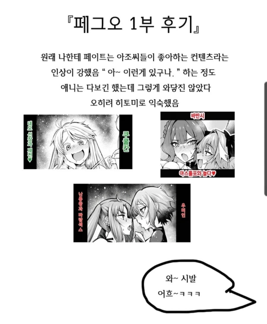 ‘현대판 봉이 김선달’ 등장?…“계곡 입장료 1인당 4천 원” 이미지 8