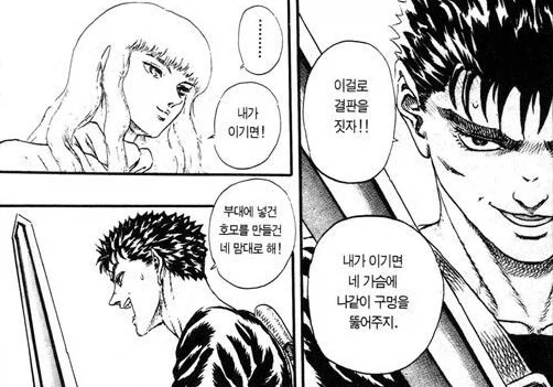 ‘현대판 봉이 김선달’ 등장?…“계곡 입장료 1인당 4천 원” 이미지 4