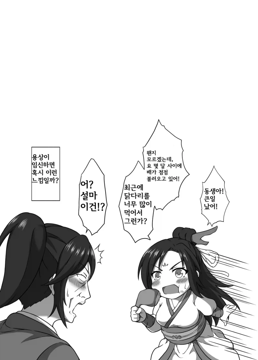 ‘현대판 봉이 김선달’ 등장?…“계곡 입장료 1인당 4천 원” 대표 이미지