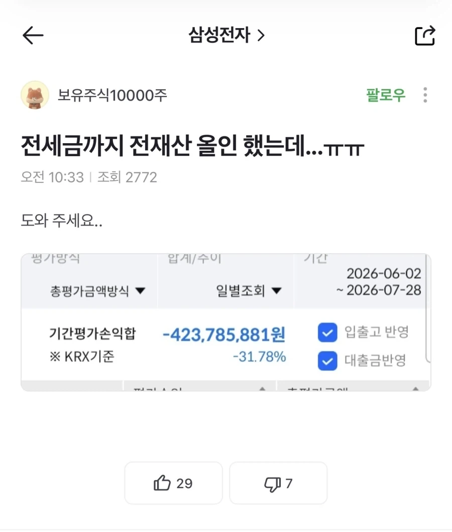 금마가 금마? 대표 이미지