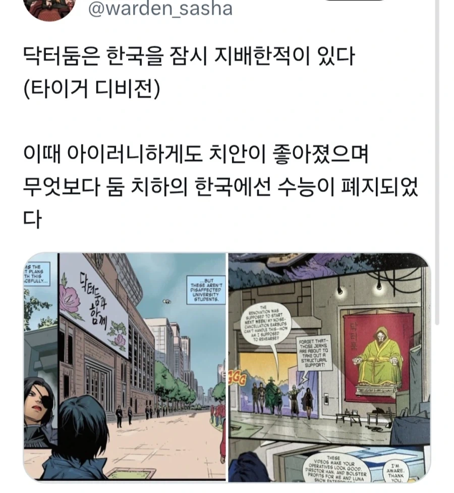 주식) 지금 주식장 붕괴로 느낀 것 이미지 4