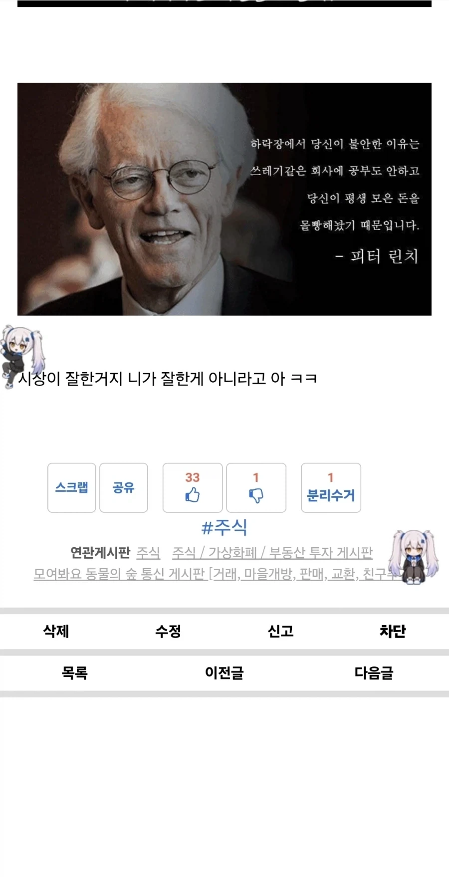 아이스크림 광인 누나가 아이스크림을 핑계로 꾸준히 한 것 이미지 2
