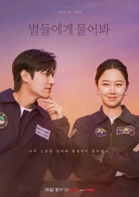 식객) 봉주가 운암정을 좀 말아먹기는 했음 대표 이미지