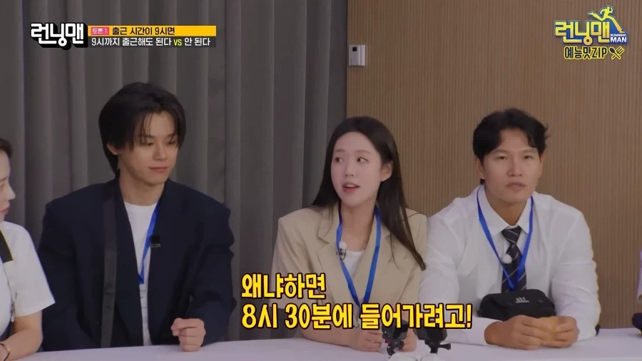 런닝맨) 싸움 나는 주제로 토론하네 했는데_2.webp