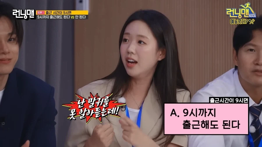 런닝맨) 싸움 나는 주제로 토론하네 했는데_8.webp