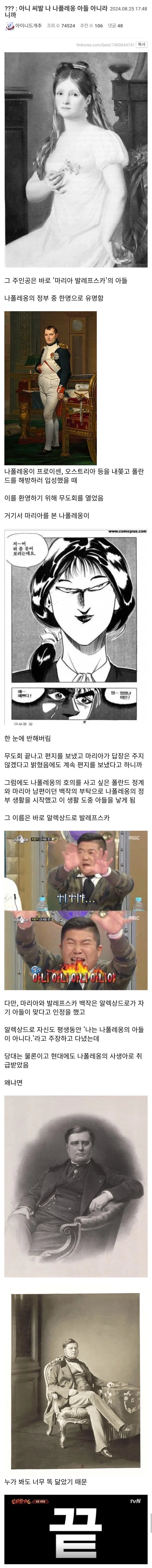 반사음을 모두 죽인다는 방 이미지 3