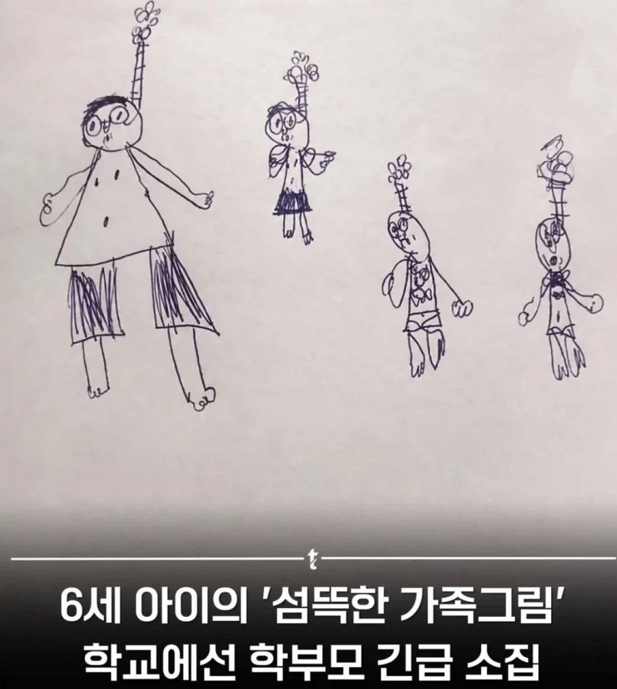 반사음을 모두 죽인다는 방 이미지 2
