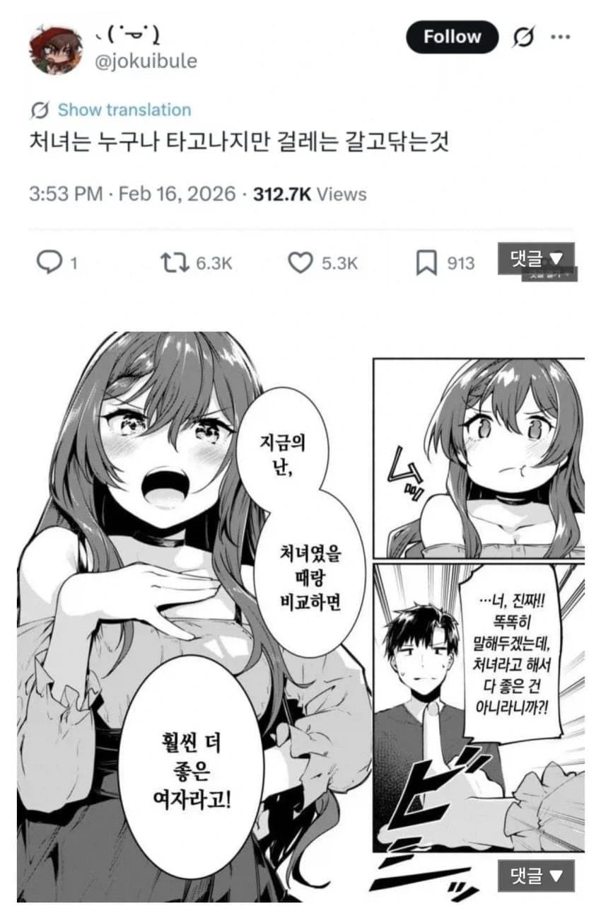 포노르 여왕의 엄청난 유연성ㄷㄷㄷㄷㄷ.jyp 이미지 2