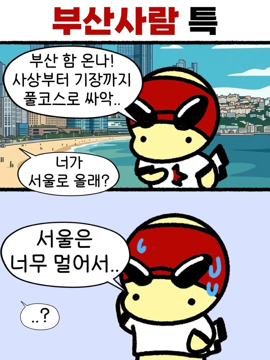 7월달 일본 여행의 장점 대표 이미지