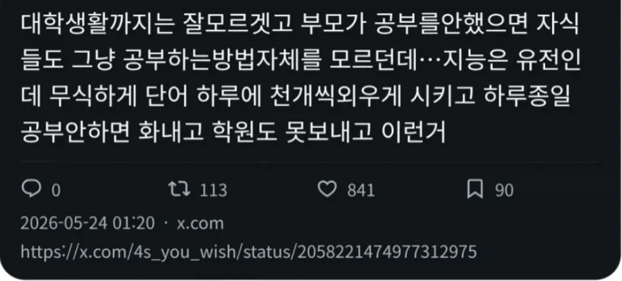 주식) 지금 주식장 붕괴로 느낀 것 대표 이미지