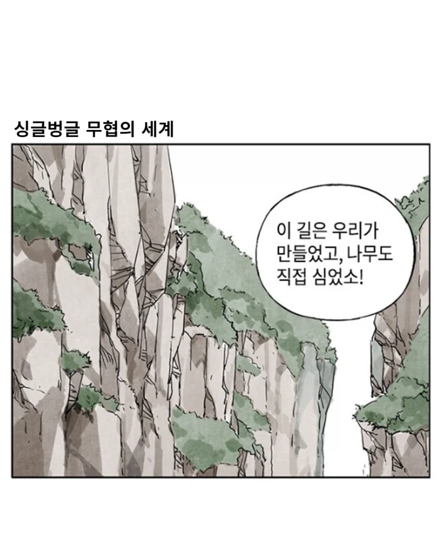 트릭컬] 고구마 제철의 강아지들.jpg 대표 이미지