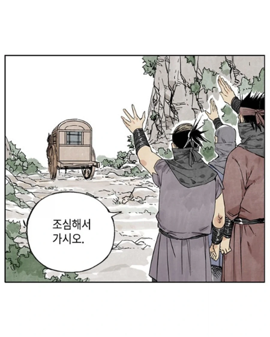 통행료 받는 산적들_6.webp