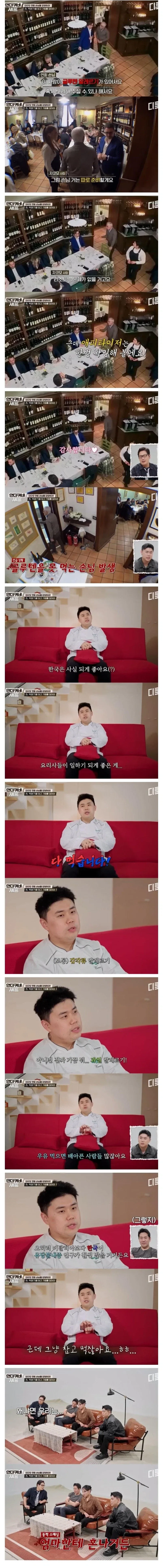 일본에서 온 유리라는 사람 이미지 3