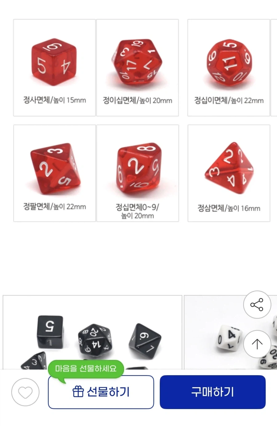 ＇스파이더맨: 브랜드 뉴 데이＇ 예매율 1위…사전 예매량 35만 장 돌파 이미지 8
