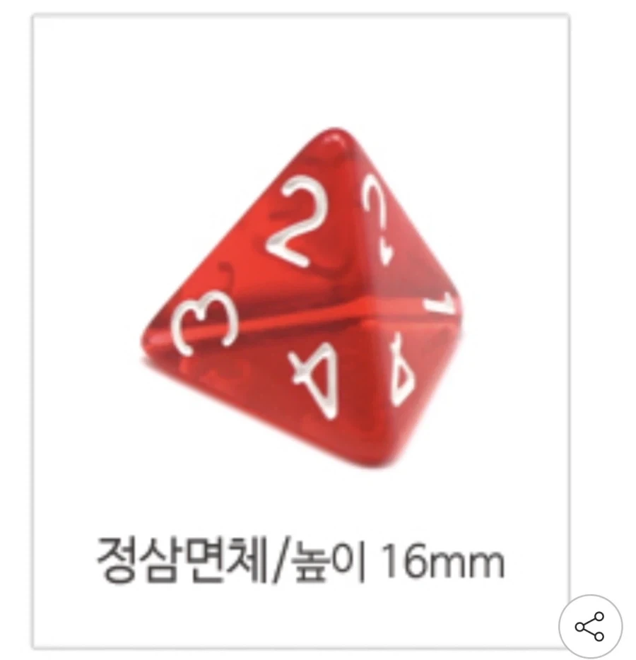 보드게임 주사위 사려다 갑자기 불편해진 이유_3.webp