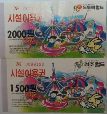 중국제 부품들의 공습 이미지 2