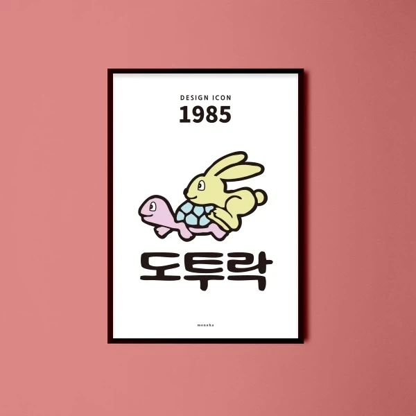 지금은 없어진 한국 2번째로 생긴 대형 놀이공원_3.webp