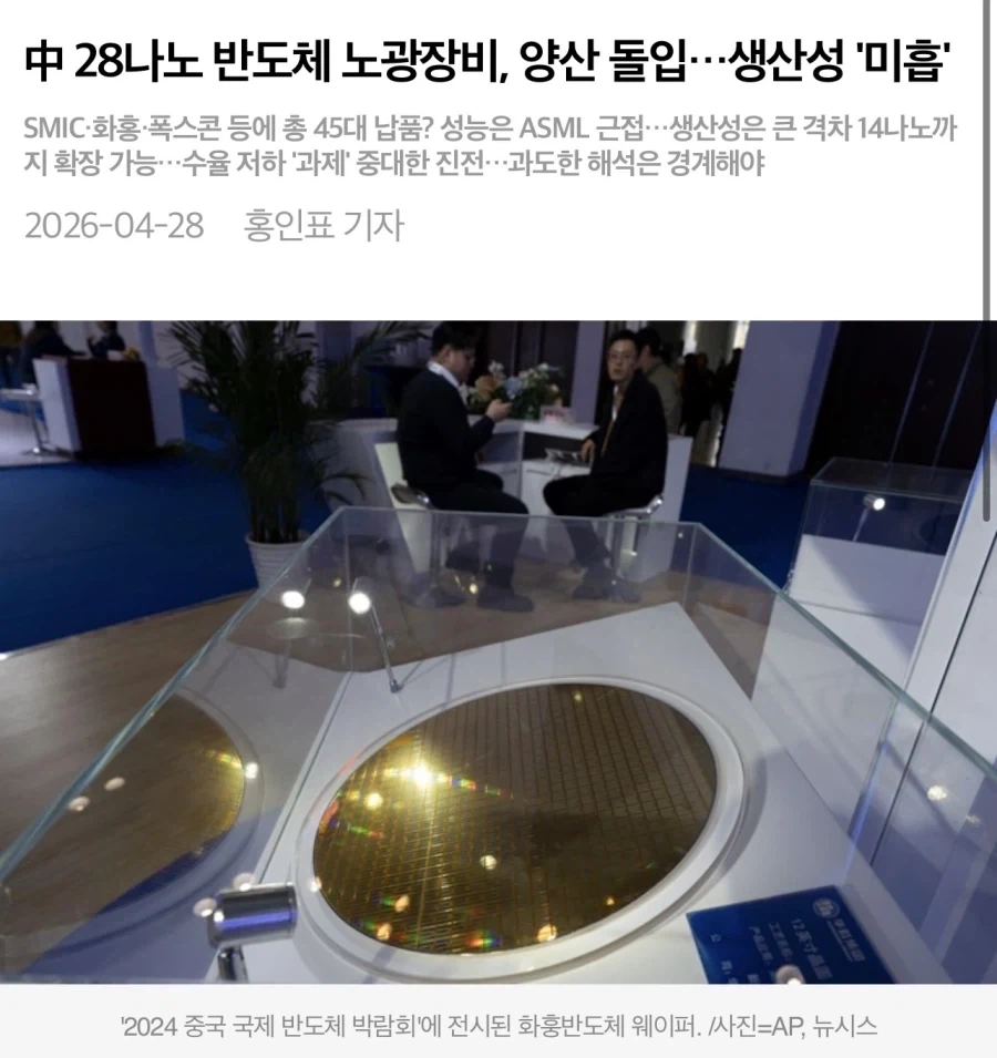 한국의 파워로 월컵 결승전에 BTS 출연시킨건 아무것도 아닌이유 대표 이미지