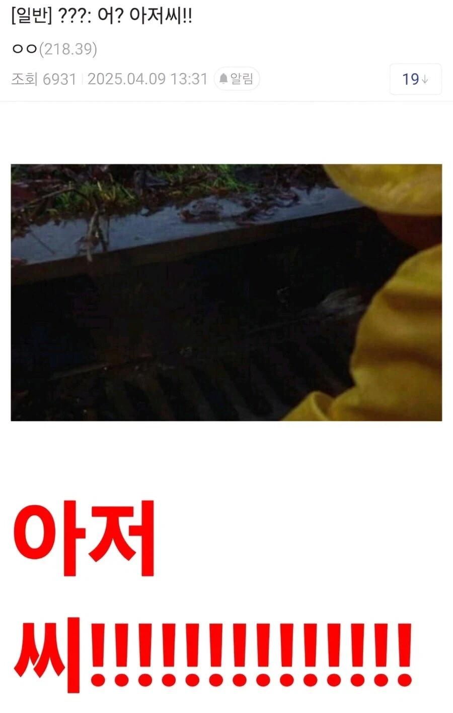 대문자I가 오버플로우 한 경우 이미지 2