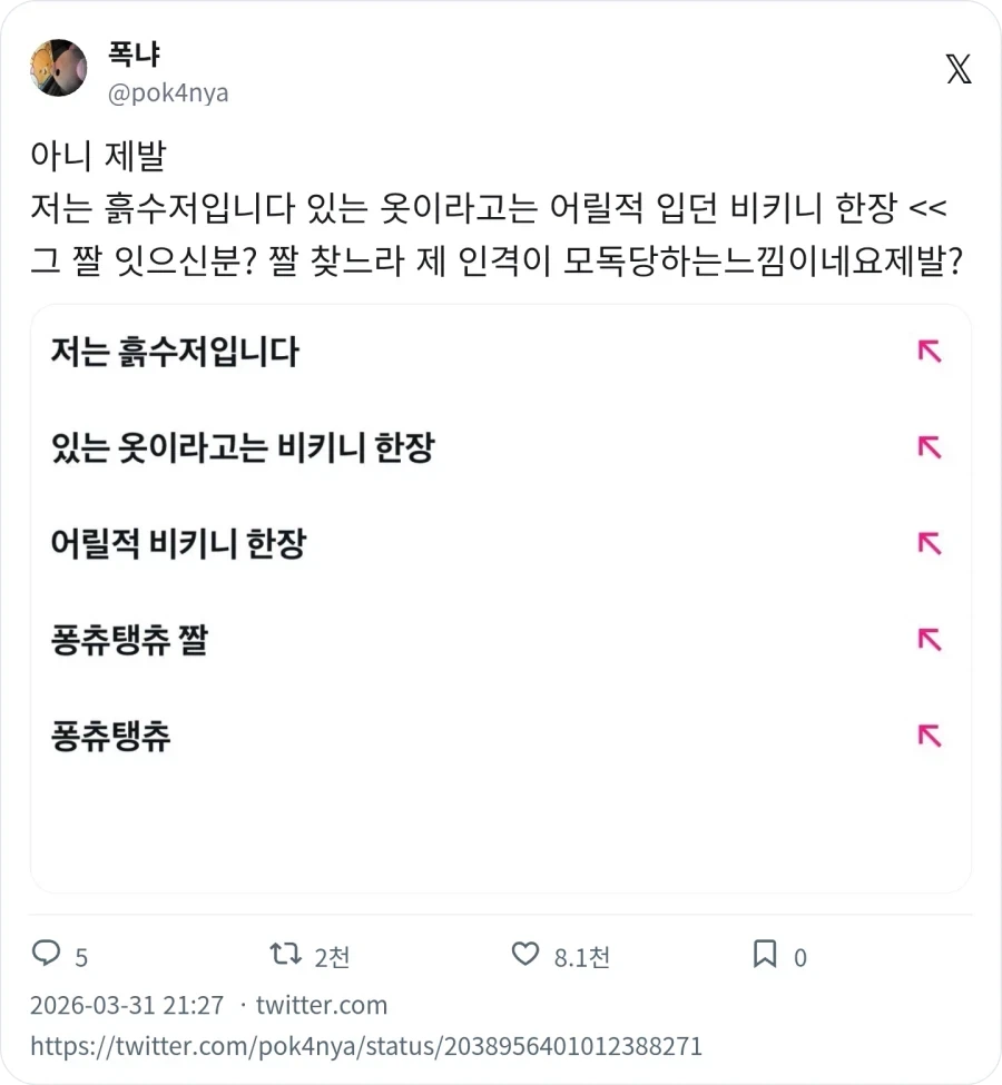 대문자I가 오버플로우 한 경우 대표 이미지