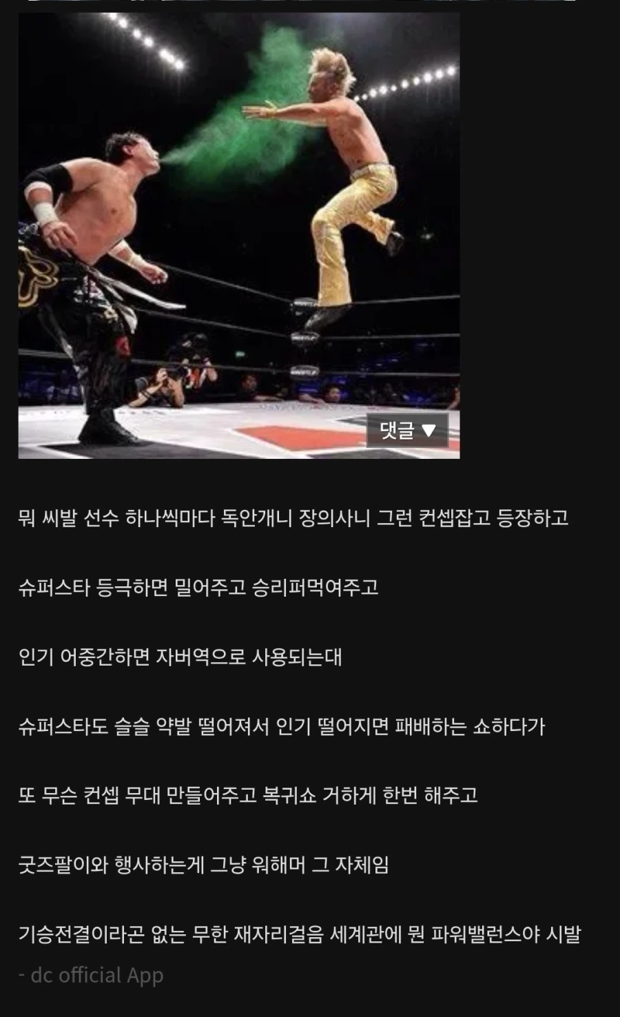 지하철 타고 가는데 누가 뒤통수를 자꾸 침.jpg 이미지 3