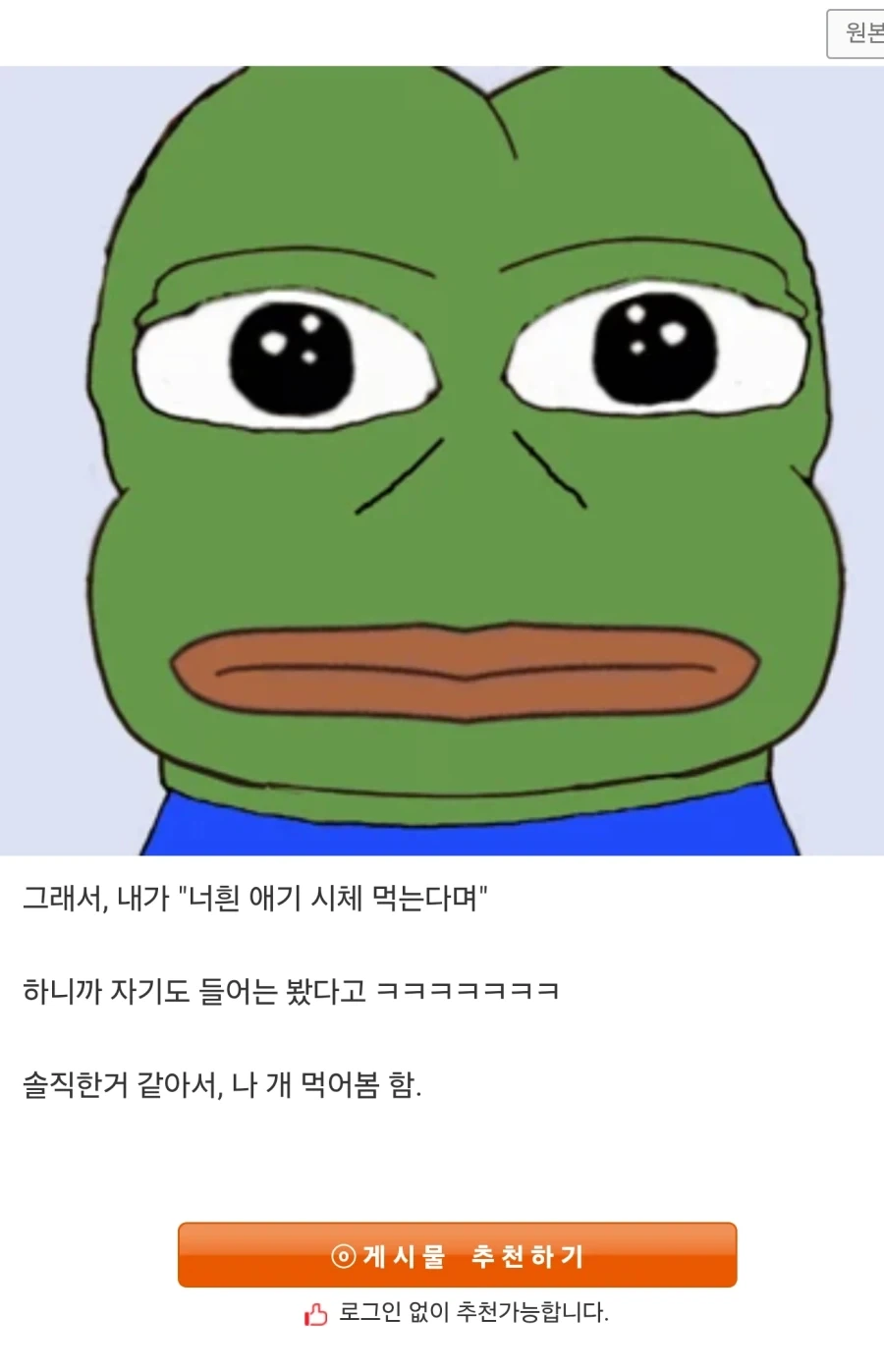 반에 한명쯤 있는 남자같고 이성적 매력이 없는 여자애 대표 이미지