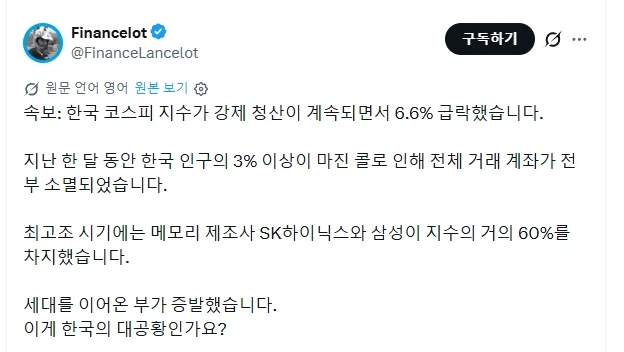 “에어컨 꺼달라” vs “약냉방칸 가라” 냉방 전쟁 대표 이미지