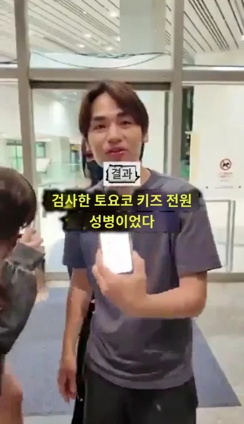 충격적인 도요코키즈 건강상태_3.webp