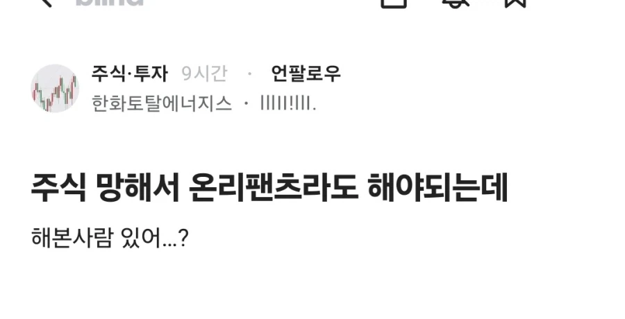 6살 아이의 섬뜩한 가족그림 이미지 2
