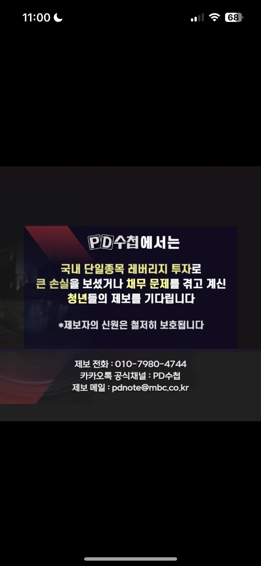 6살 아이의 섬뜩한 가족그림 대표 이미지