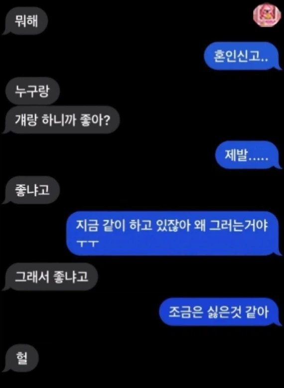 삼국지) 유선 떡밥이야? 나도 끼어 이미지 4