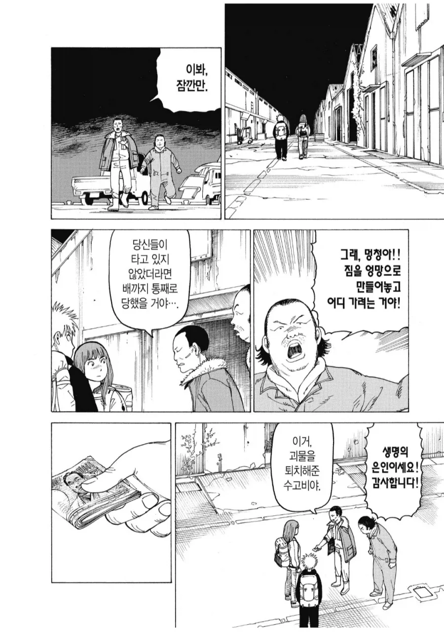 삼국지) 유선 떡밥이야? 나도 끼어 대표 이미지