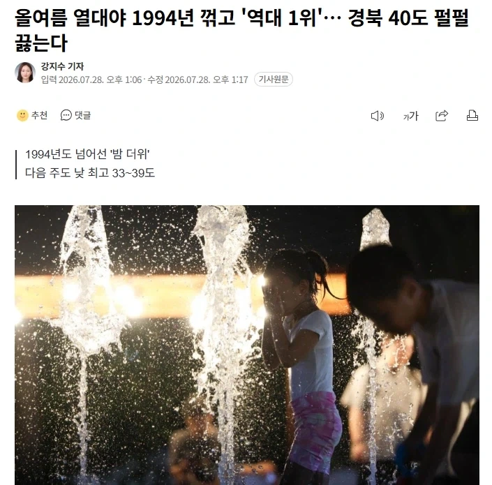 병자호란이 진짜 안타까운 점.jpg 대표 이미지