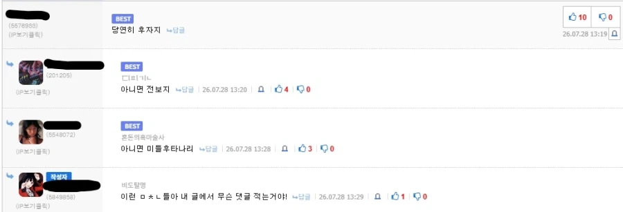당신도 노력하면 애니의 주인공이 될 수 있습니다. 이미지 3
