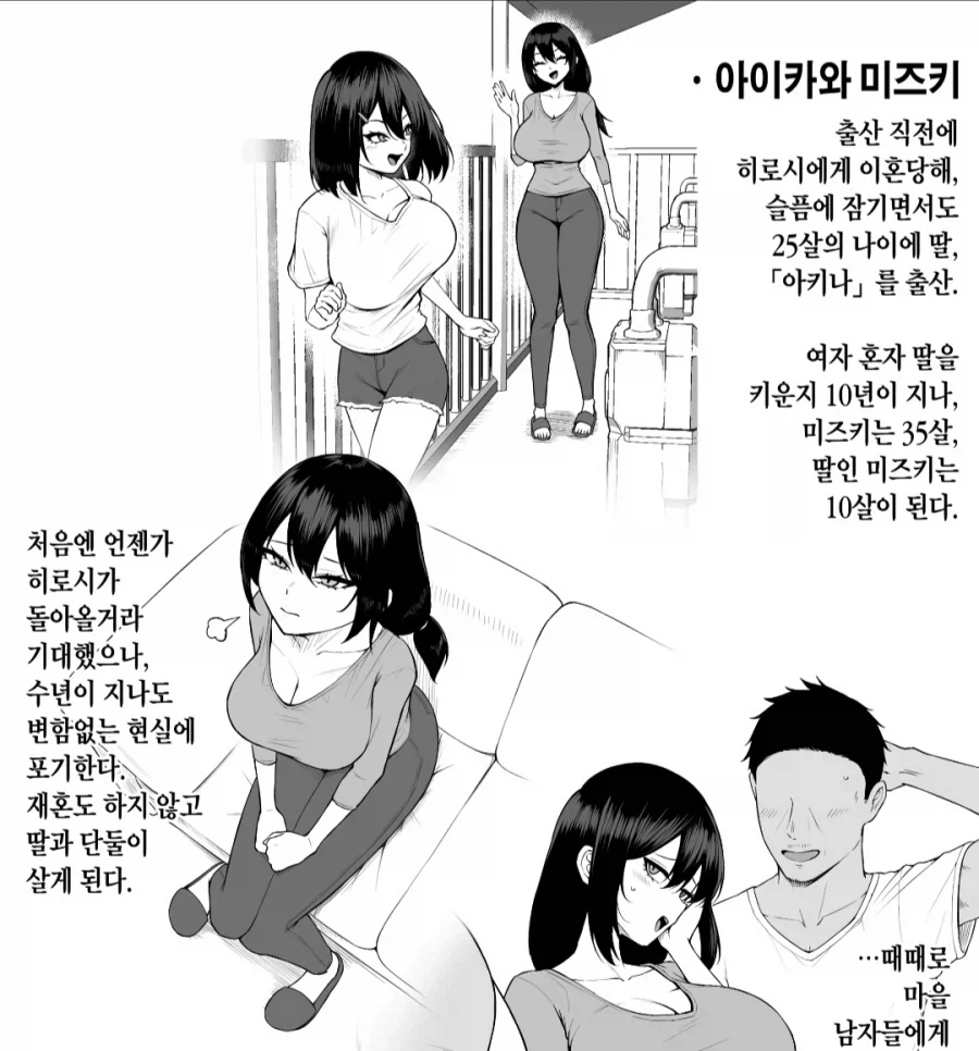 테란이 프로토스보다 우월한 이유 이미지 3