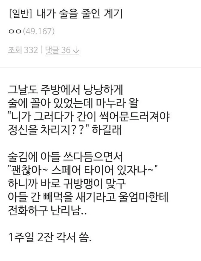 테란이 프로토스보다 우월한 이유 이미지 2