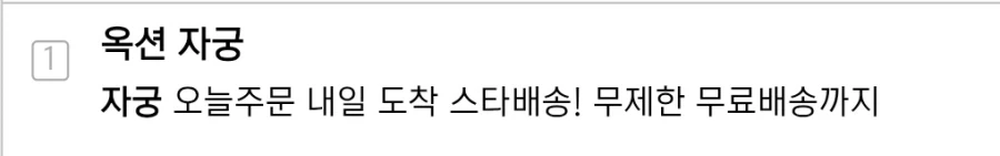 자기야 허리에 손올리고 해줘 대표 이미지