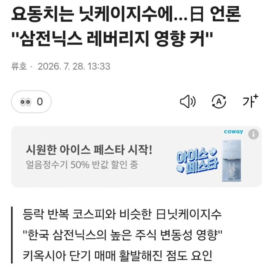 원피스 이무 앵무새론 정리 대표 이미지