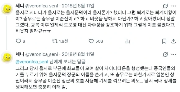 주식) 영업이익 세계 1위 : 1달 동안 많은 일이 있었어. 이미지 2