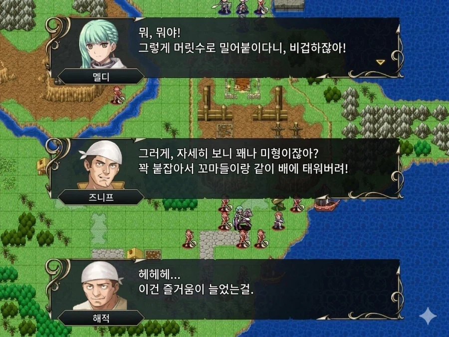 어느 SRPG의 신박한 전직법_3.webp